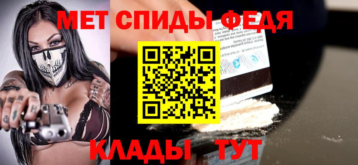 Амфетамин 98% Коломна