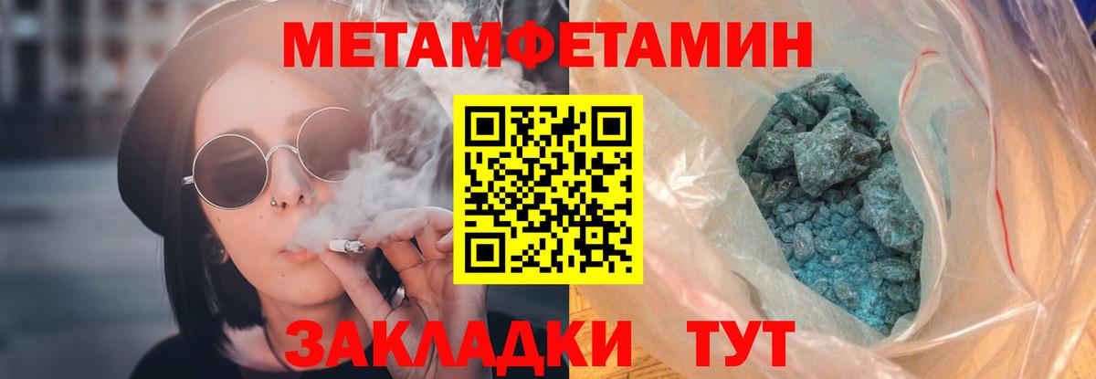 Amphetamine  Вход с VPN  Коломна  Амфетамин Розовый 