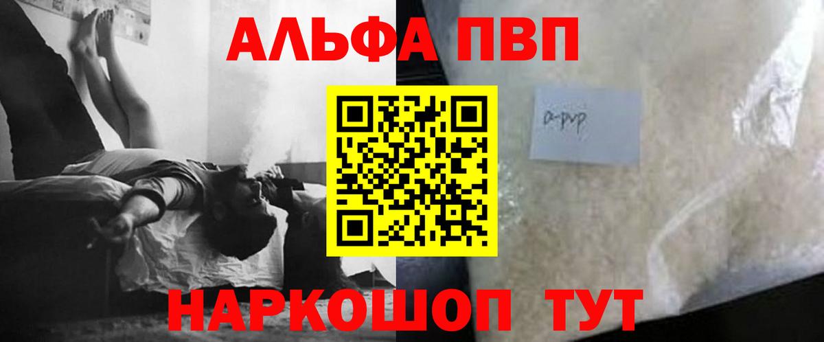 A-PVP СК КРИС  Вход с VPN  Коломна 