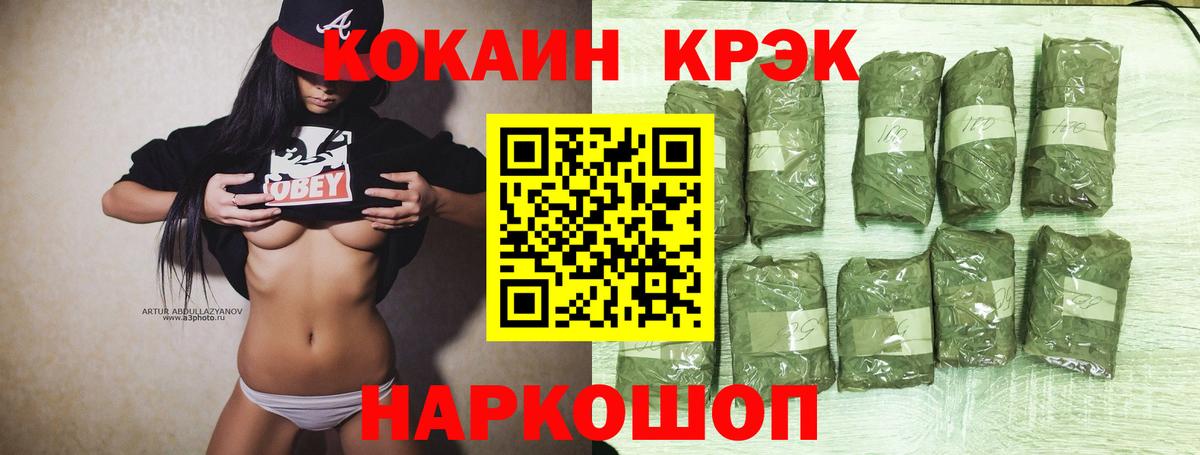 COCAIN VHQ  Вход с VPN  Коломна  Кокаин  COCAIN 97% 