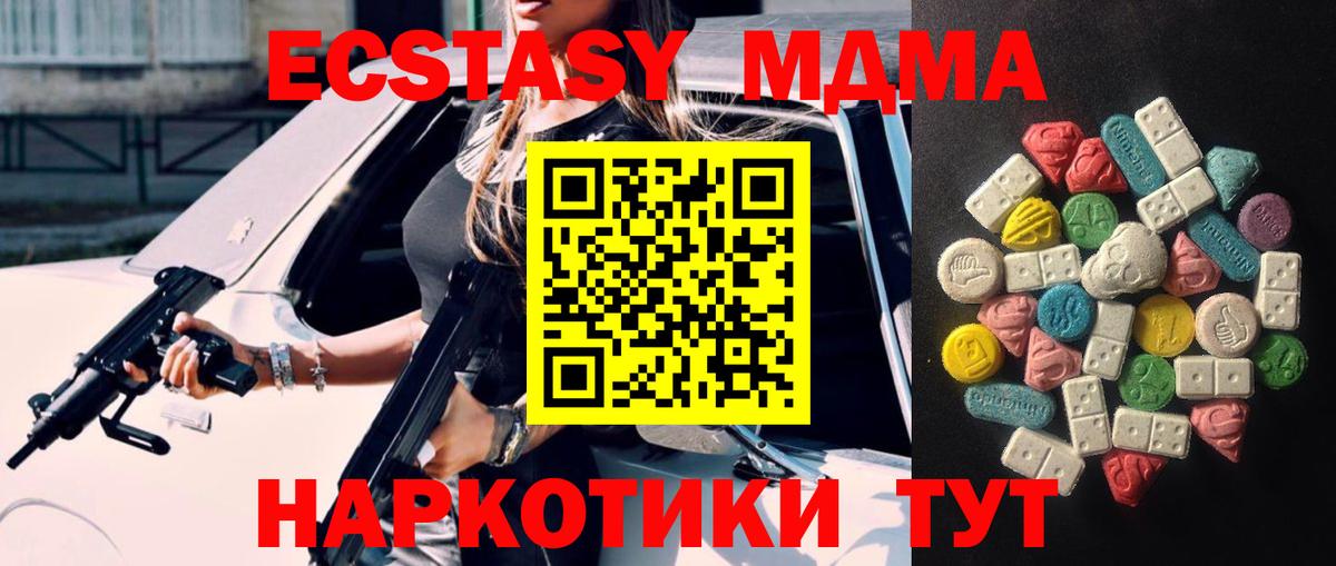 Ecstasy Punisher  ЭКСТАЗИ Cube  Вход с VPN  Коломна 