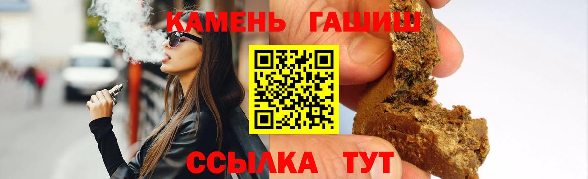 Гашиш VHQ  Вход с VPN  Гашиш Cannabis  Коломна 