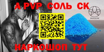 шишки Краснознаменск