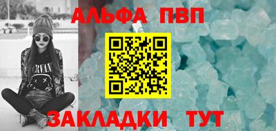 стаф Краснодар