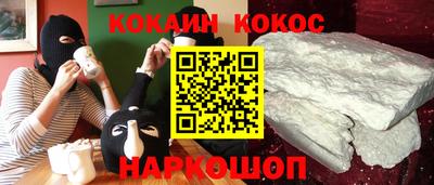 шишки Краснознаменск