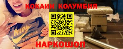 стаф Краснодар