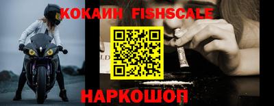 шишки Краснознаменск