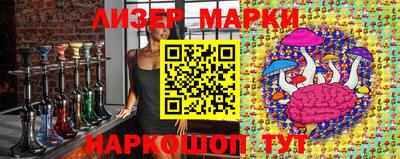 шишки Краснознаменск