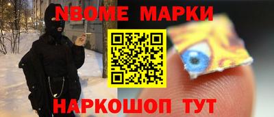мяу мяу мука Краснокаменск