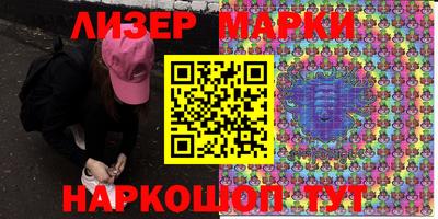 стаф Краснодар