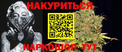 шишки Краснознаменск