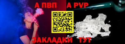 мяу мяу мука Краснокаменск