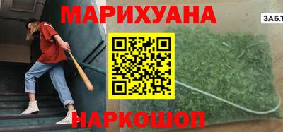 стаф Краснодар
