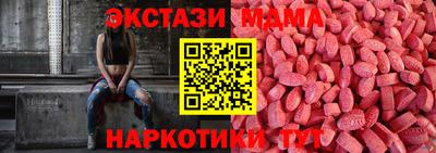шишки Краснознаменск