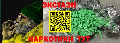 мяу мяу мука Краснокаменск