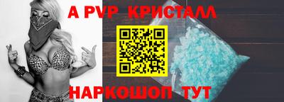 шишки Краснознаменск