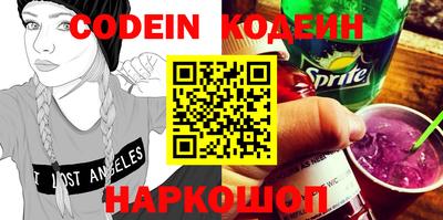 стаф Краснодар