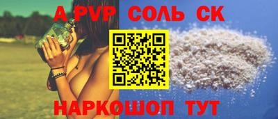 мяу мяу мука Краснокаменск