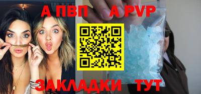 шишки Краснознаменск