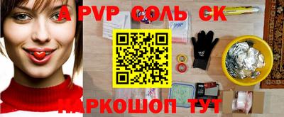 стаф Краснодар