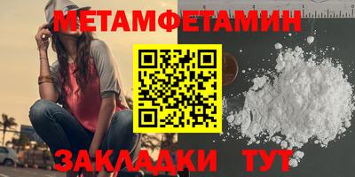 стаф Краснодар