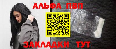 стаф Краснодар