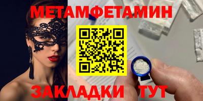 мяу мяу мука Краснокаменск