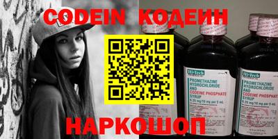 стаф Краснодар