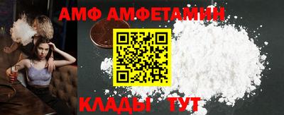 мяу мяу мука Краснокаменск