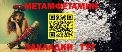мяу мяу мука Краснокаменск