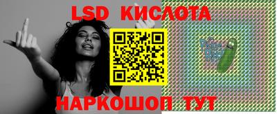стаф Краснодар