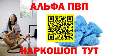 мяу мяу мука Краснокаменск