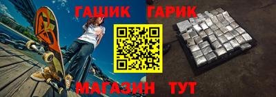 шишки Краснознаменск