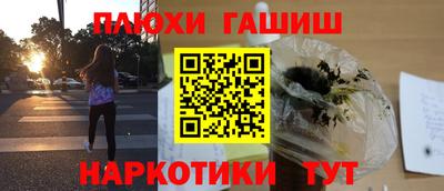 мяу мяу мука Краснокаменск
