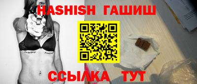 шишки Краснознаменск