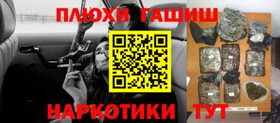 мяу мяу мука Краснокаменск