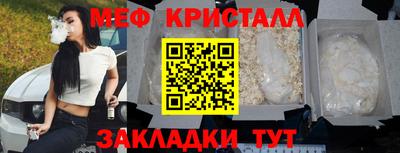 мяу мяу мука Краснокаменск
