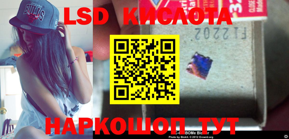 ЛСД экстази ecstasy  Вход с VPN  Коломна  Лсд 25 экстази кислота 