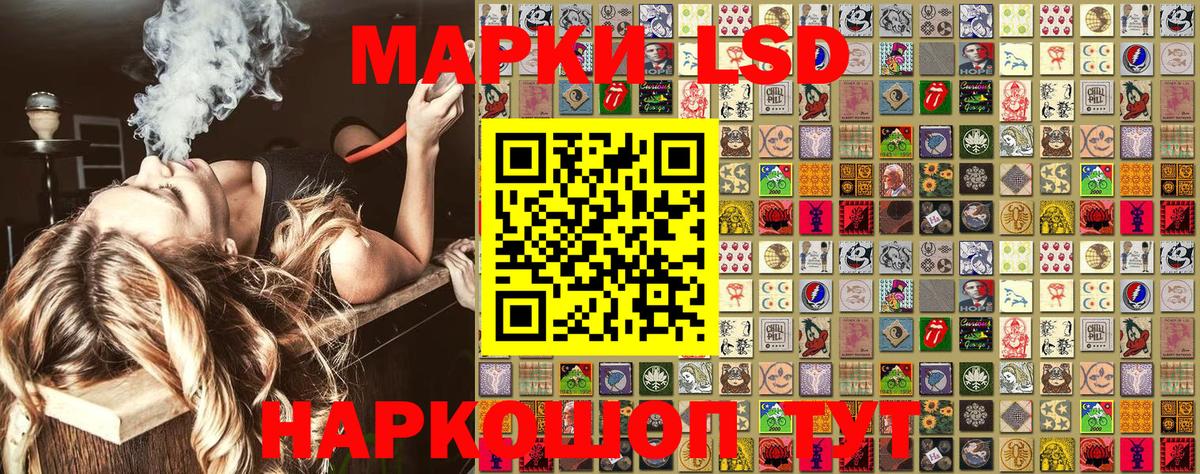 Наркотические марки 1500мкг  Наркотические марки 1500мкг  Марки N-bome  Вход с VPN  Коломна 